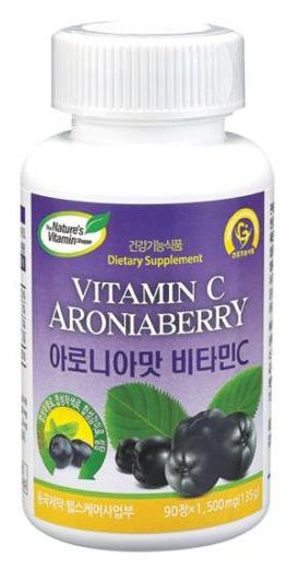 [비타민,미네랄] 동국제약 아로니아맛 비타민C