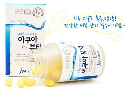 [피부미용] 중외 아쿠아뷰티