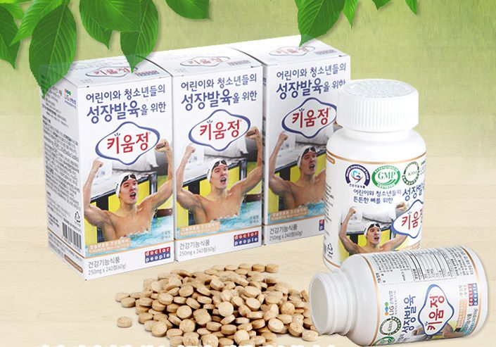 [키성장] 키움정